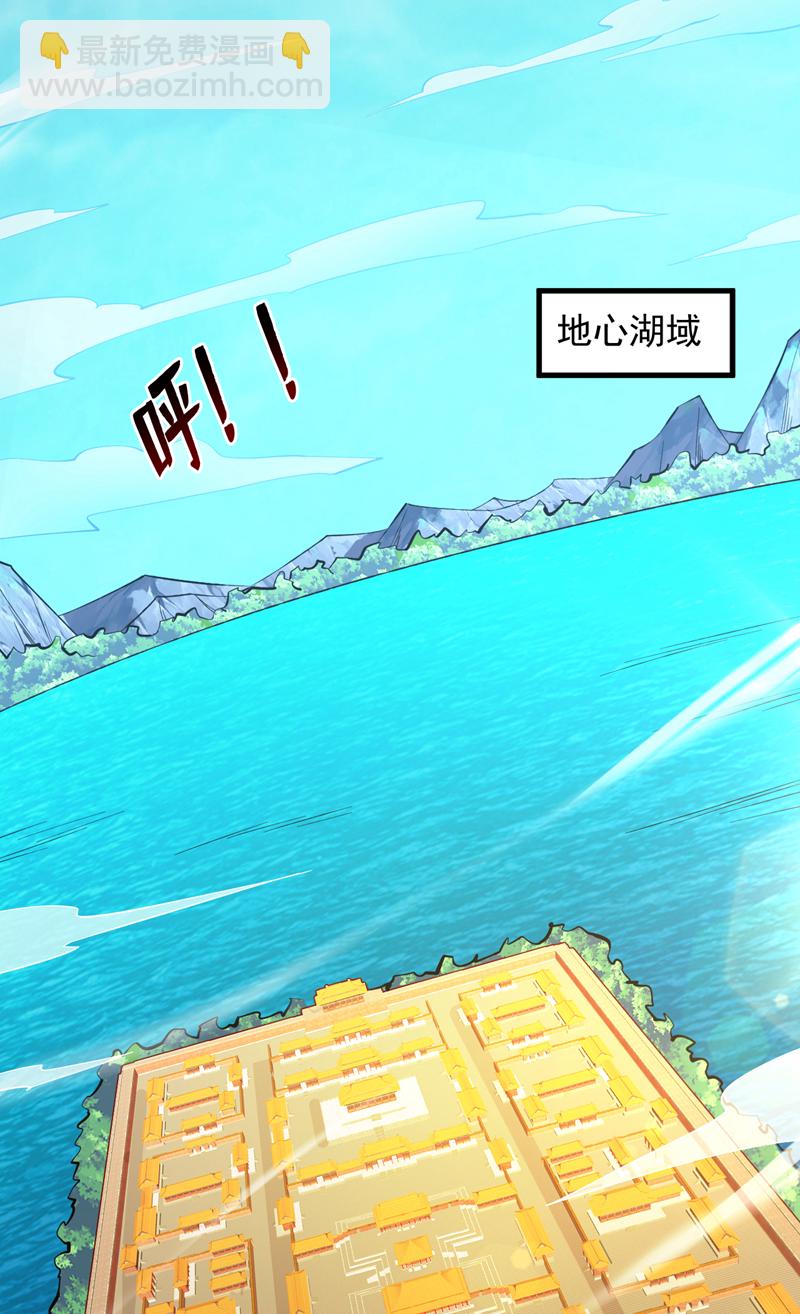 第54话 好！我必宰了你！9
