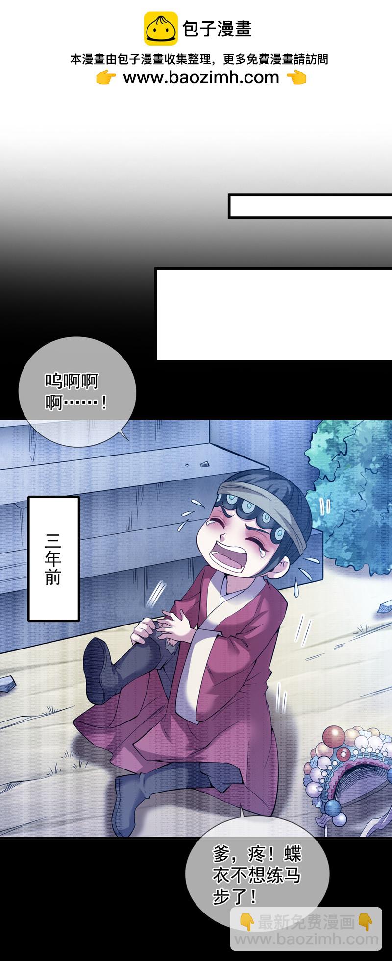 第55话 婉清，辛苦了1