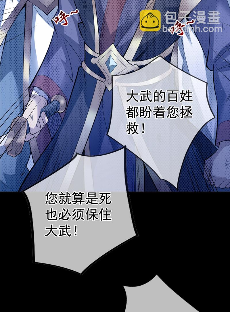 第55话 婉清，辛苦了15