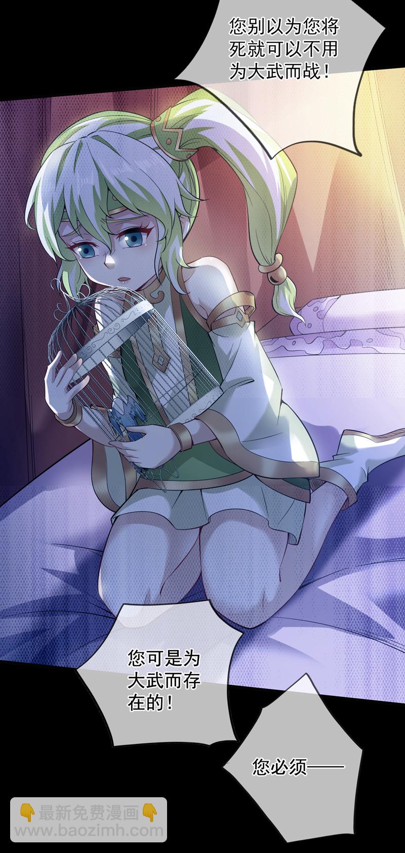 第55话 婉清，辛苦了16
