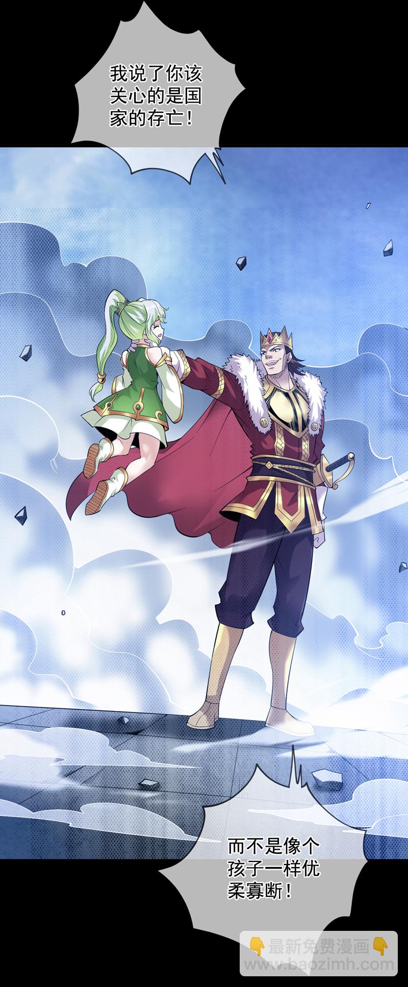 第55话 婉清，辛苦了20