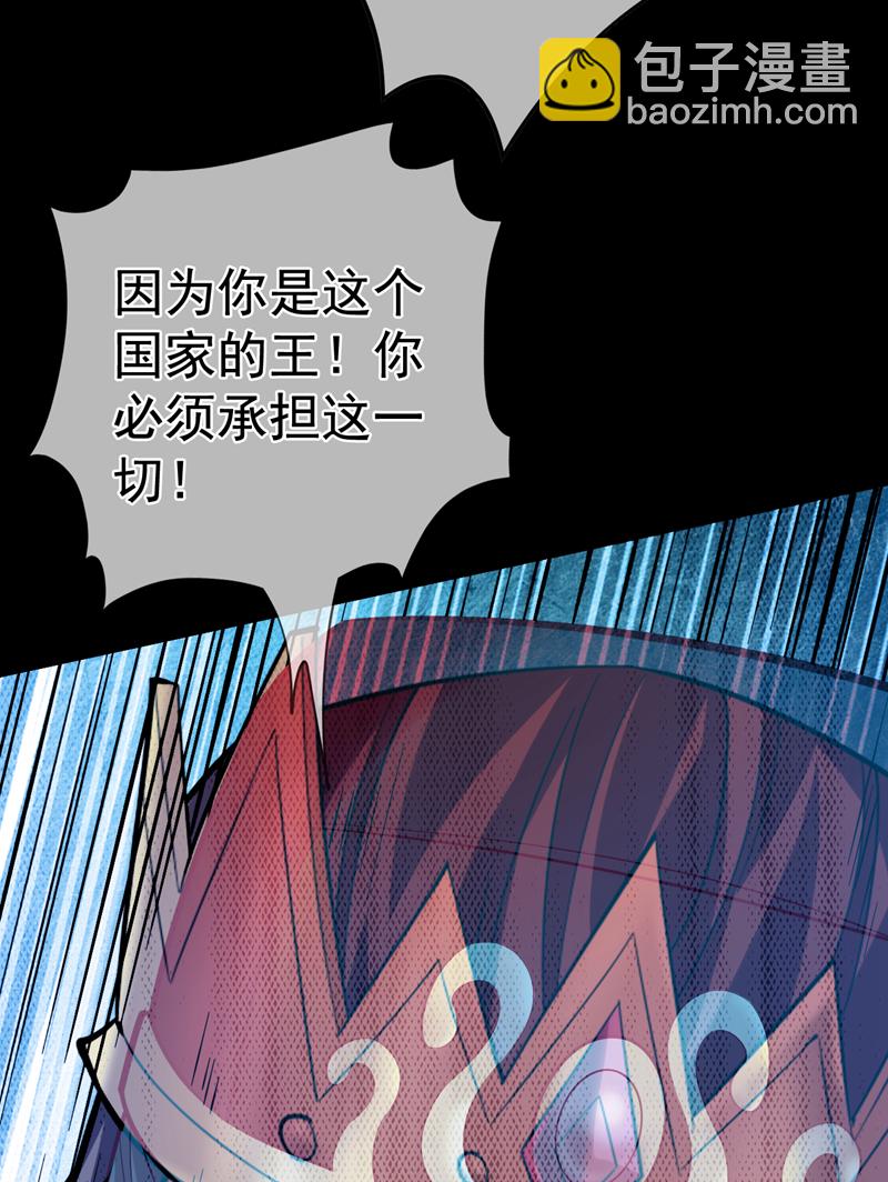第55话 婉清，辛苦了22