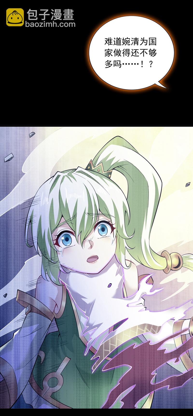 第55话 婉清，辛苦了26