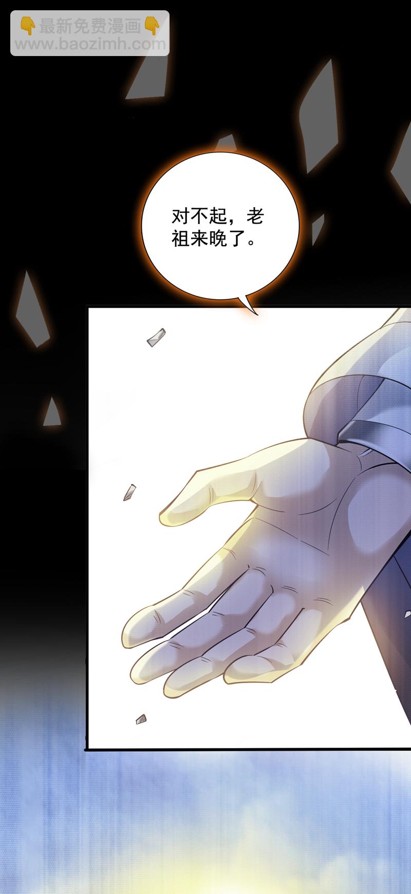 第55话 婉清，辛苦了27