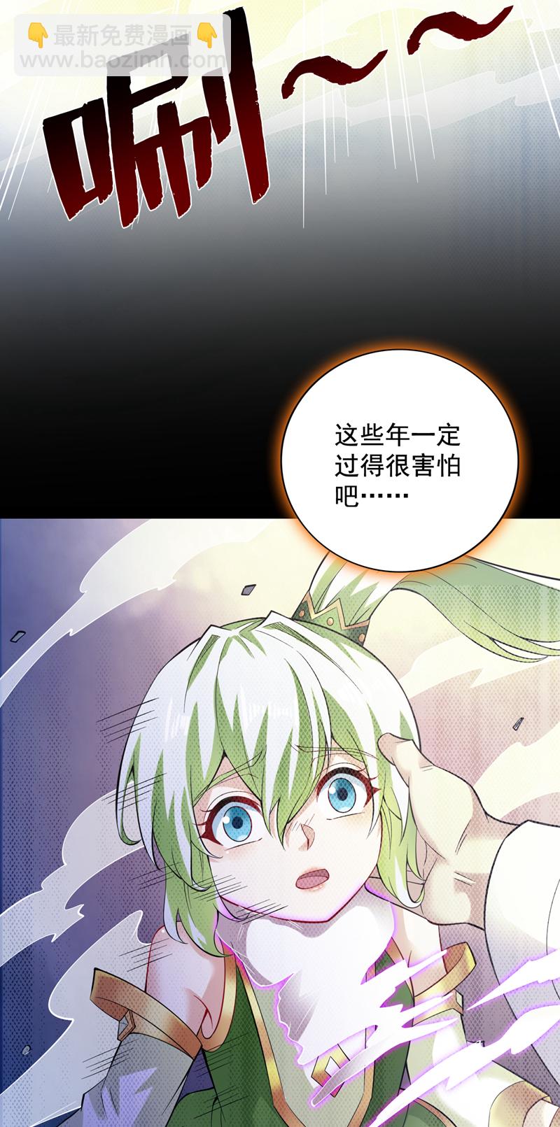 第55话 婉清，辛苦了29