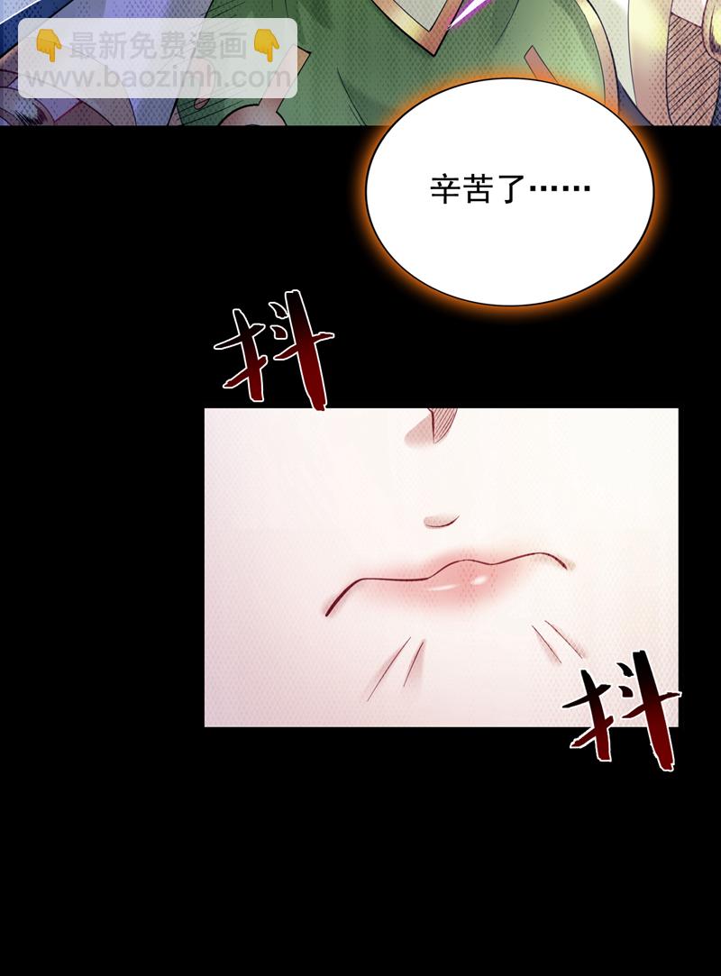 第55话 婉清，辛苦了30