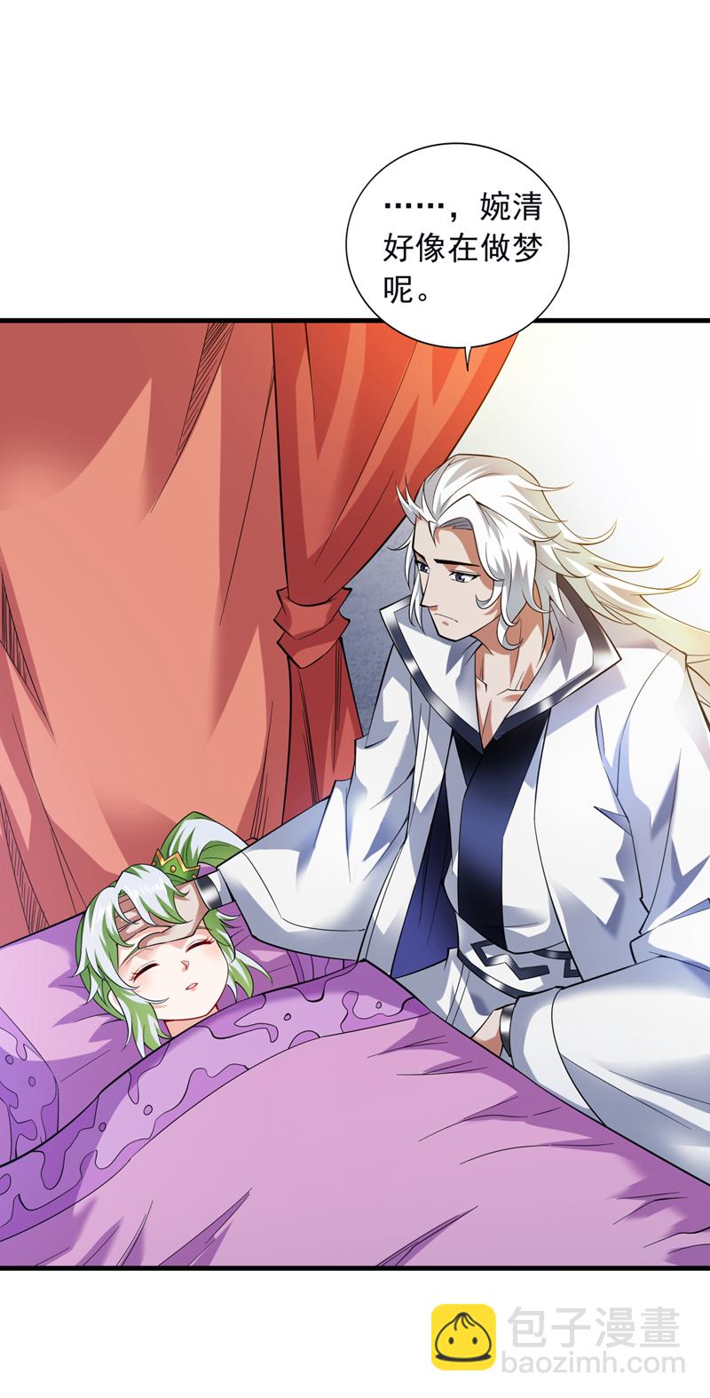 第55话 婉清，辛苦了35