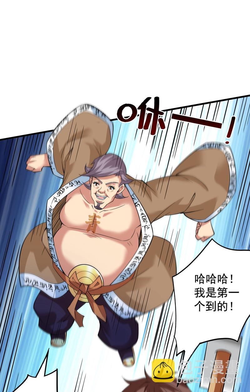 第55话 婉清，辛苦了39