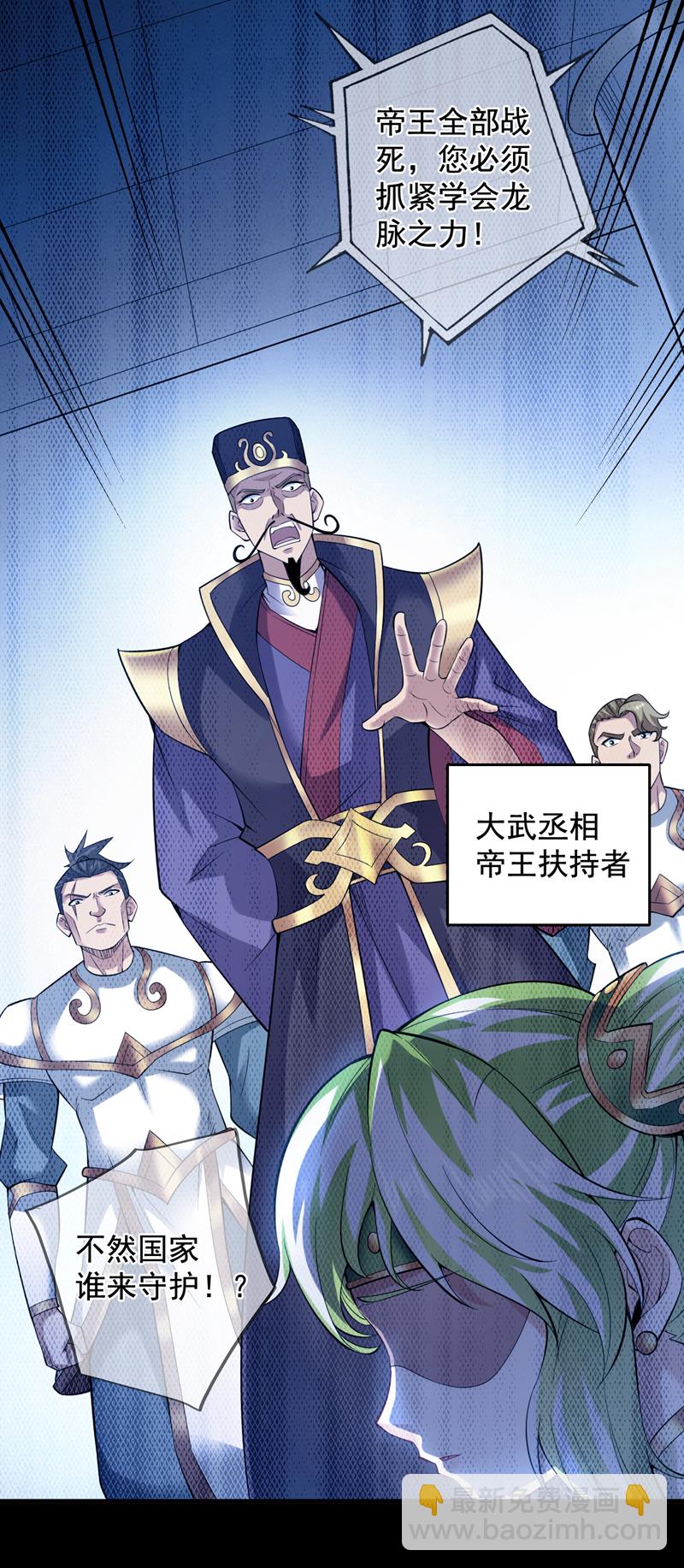 第55话 婉清，辛苦了6