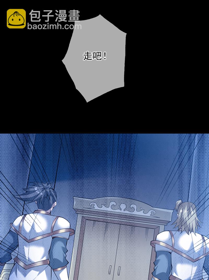 第55话 婉清，辛苦了7