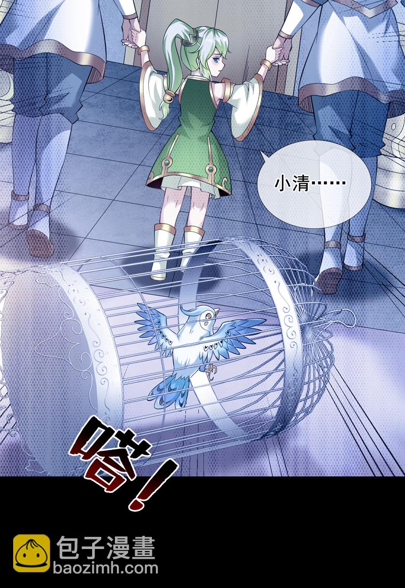第55话 婉清，辛苦了8