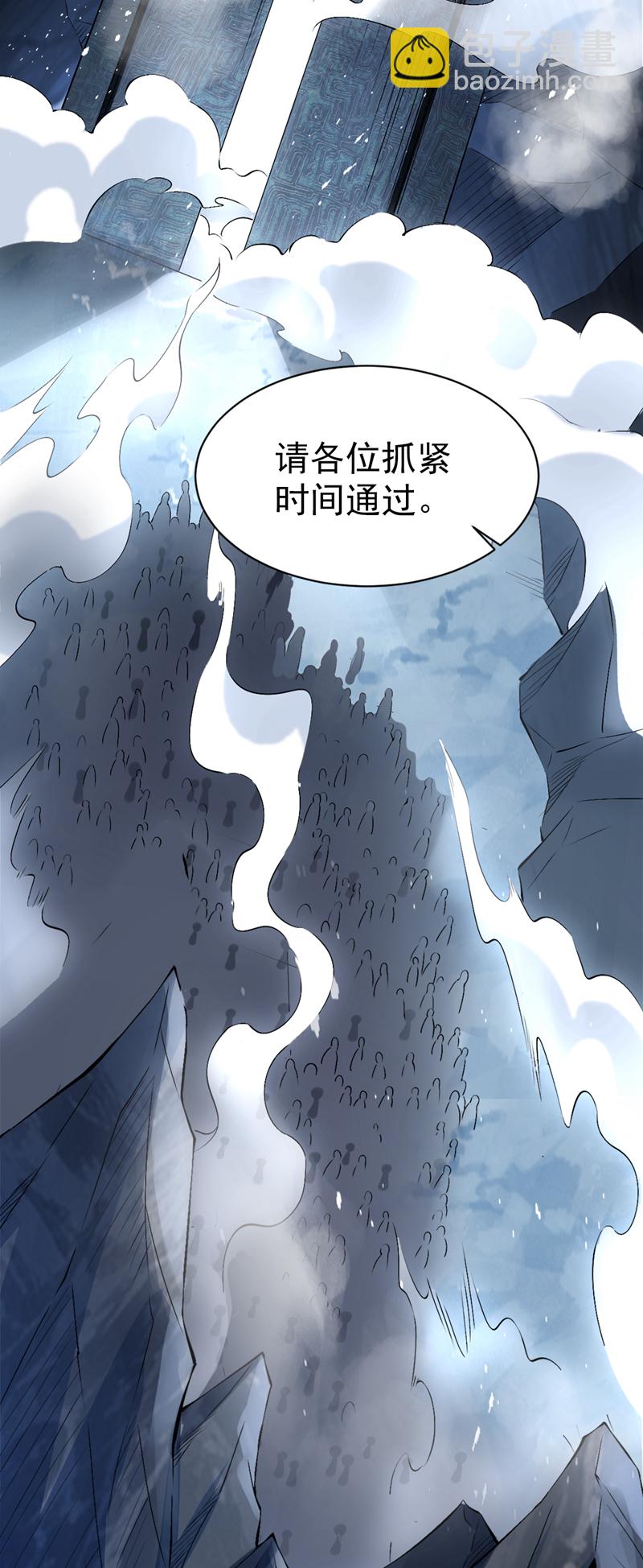 第56话 这是我的猎物！11