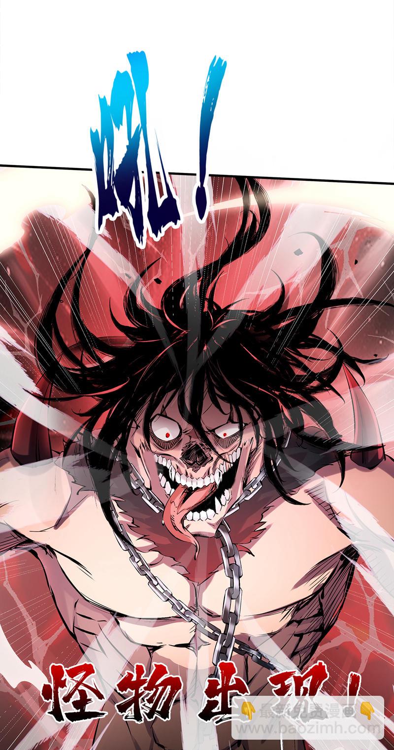 第56话 这是我的猎物！15