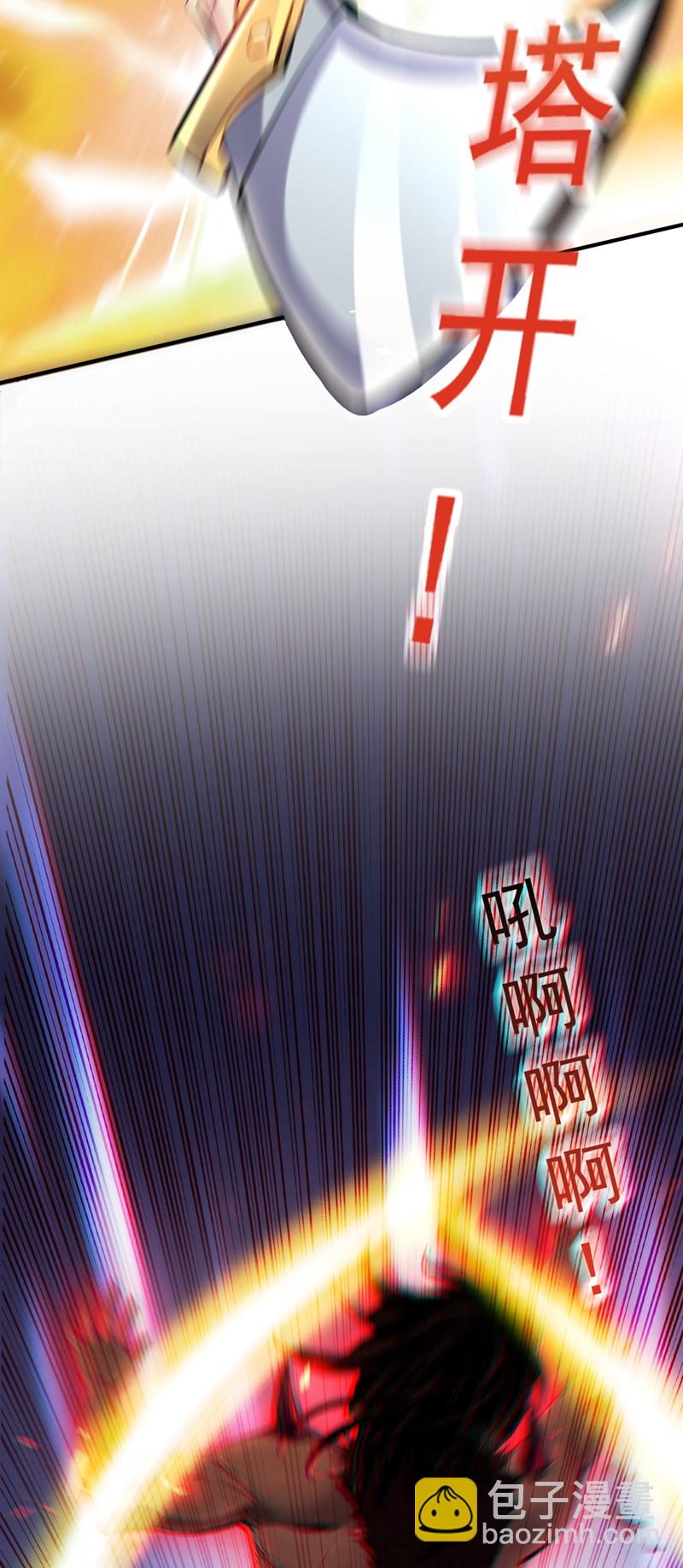 第56话 这是我的猎物！18