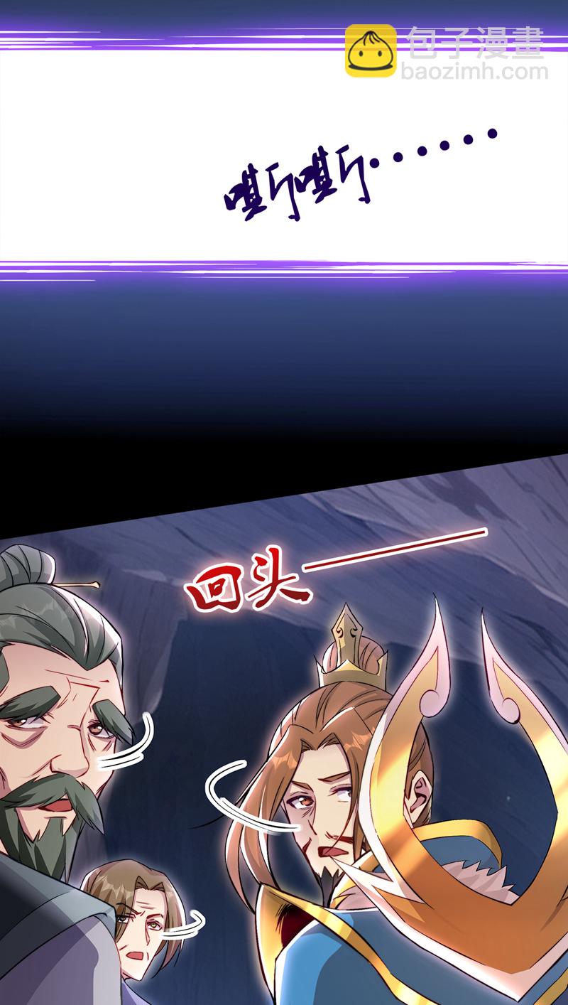 第56话 这是我的猎物！26