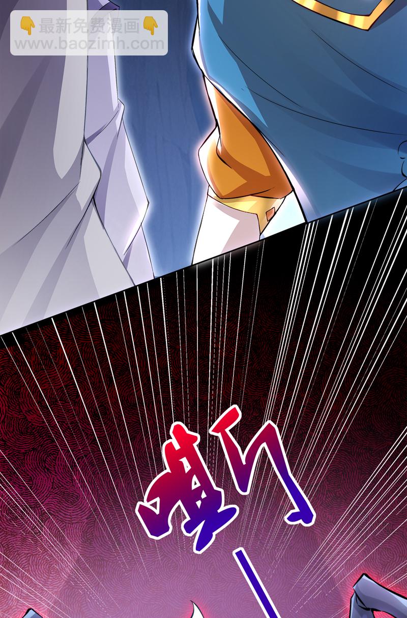第56话 这是我的猎物！27