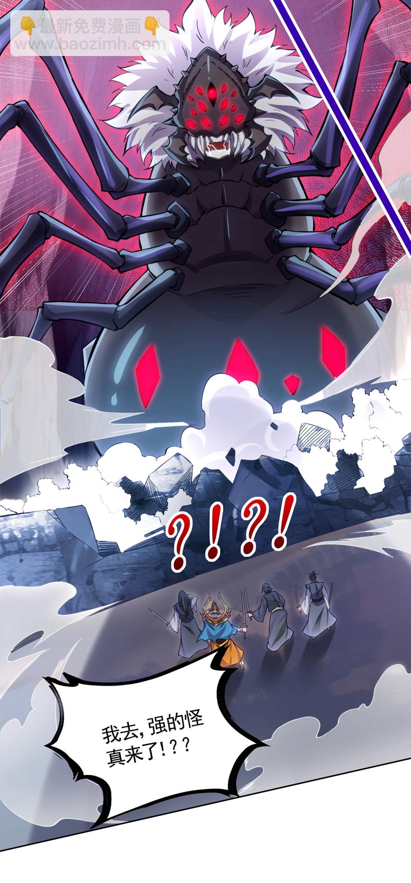 第56话 这是我的猎物！28