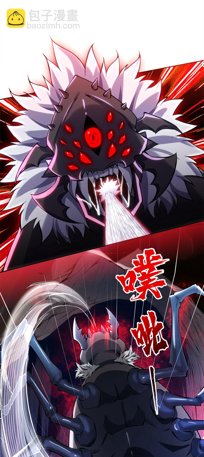 第56话 这是我的猎物！32