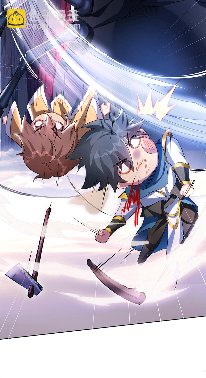 第56话 这是我的猎物！33