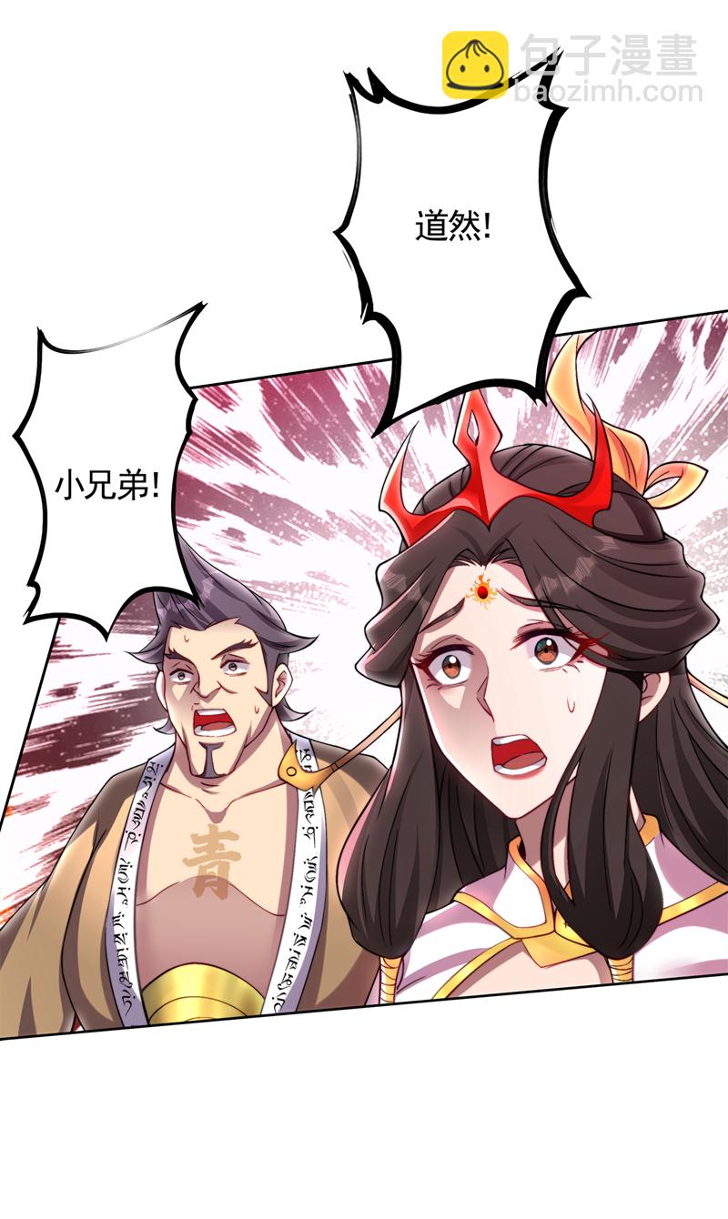 第56话 这是我的猎物！35