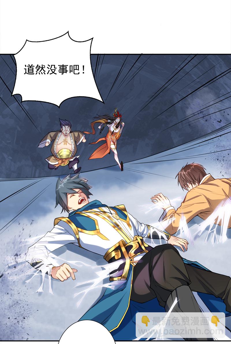 第56话 这是我的猎物！36