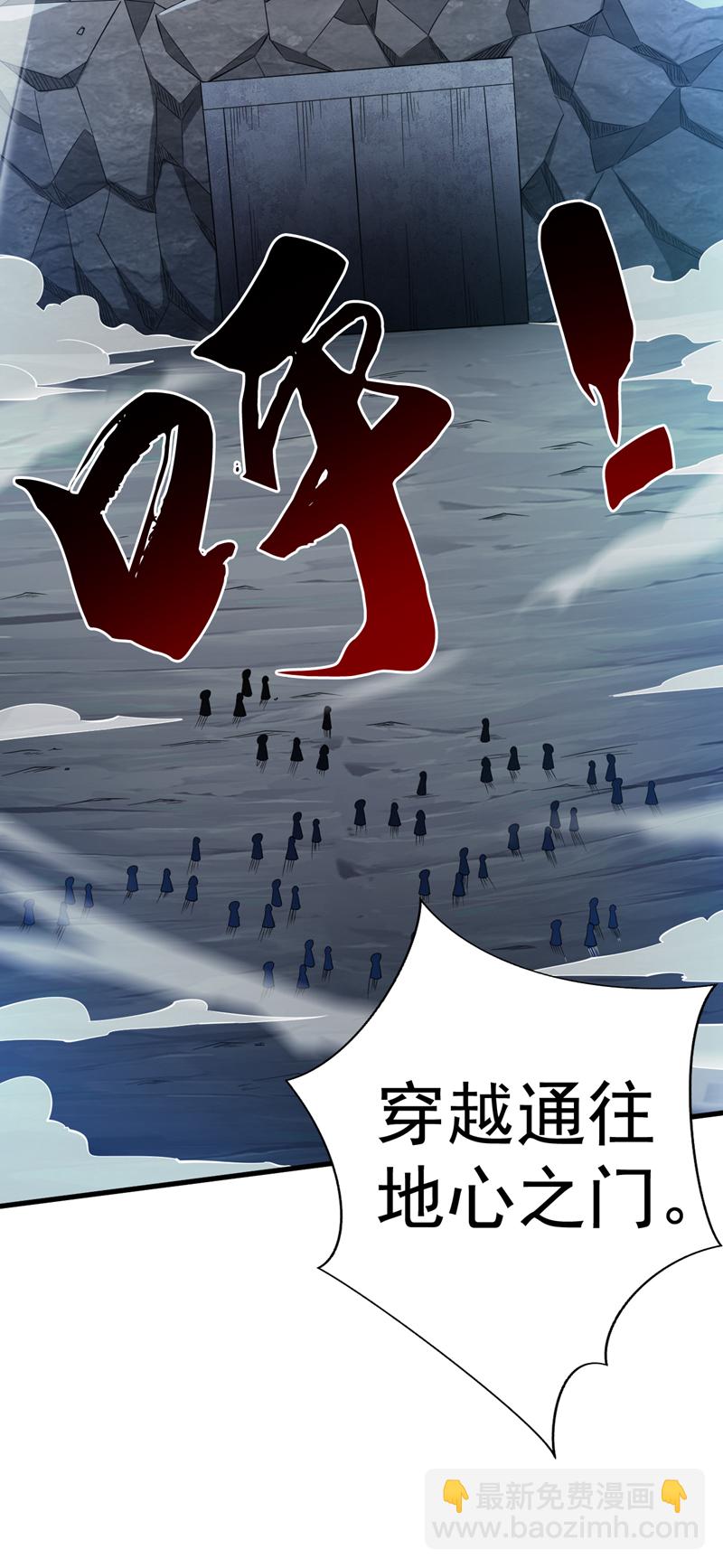 第56话 这是我的猎物！6