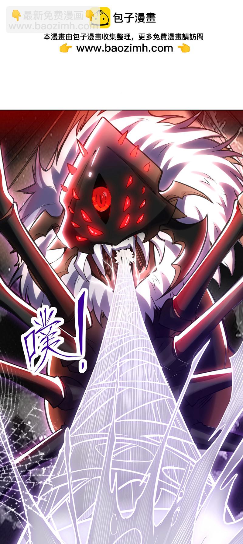 第57话 “奉献”精神1
