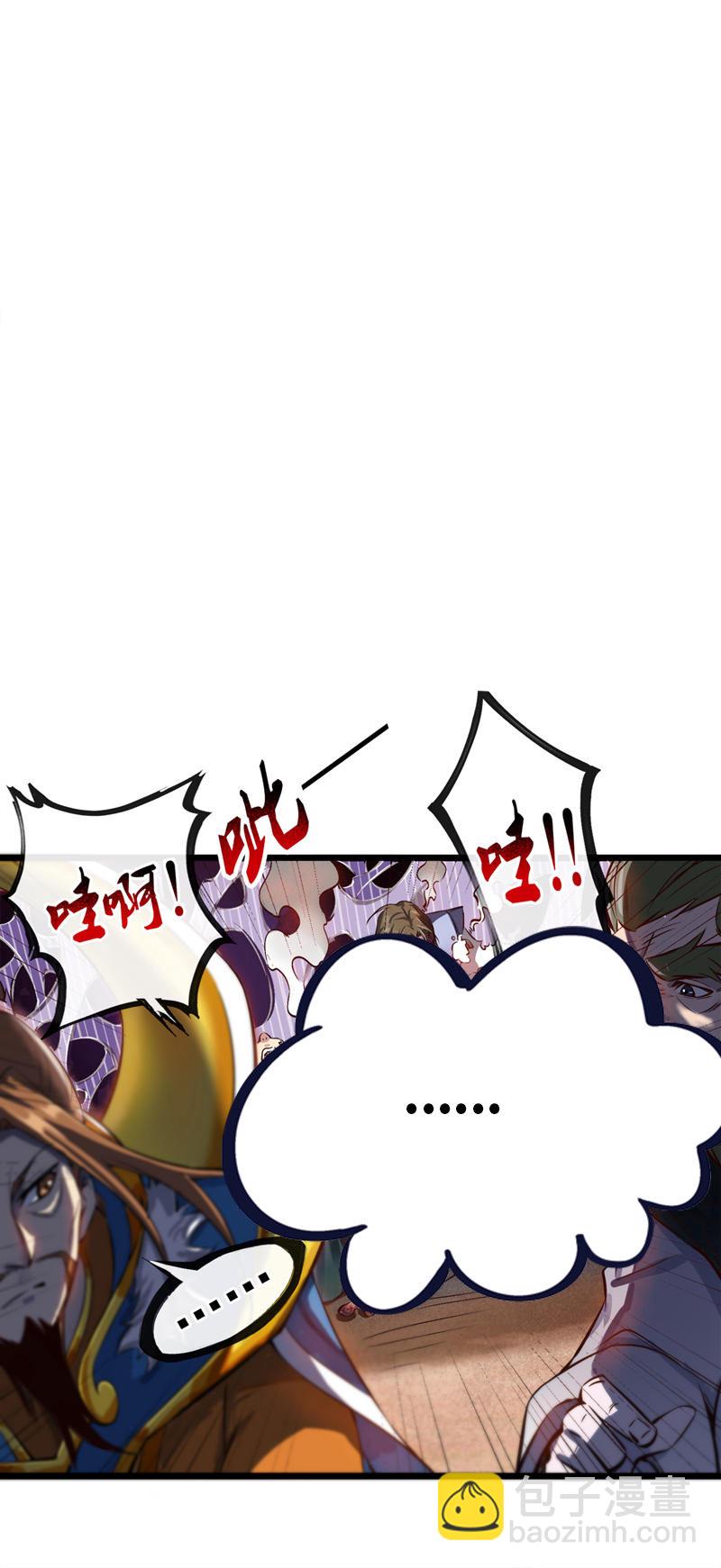 第57话 “奉献”精神20