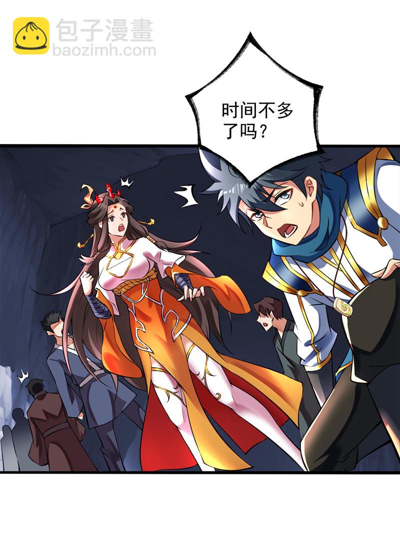 第57话 “奉献”精神28