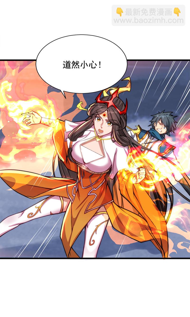 第57话 “奉献”精神5
