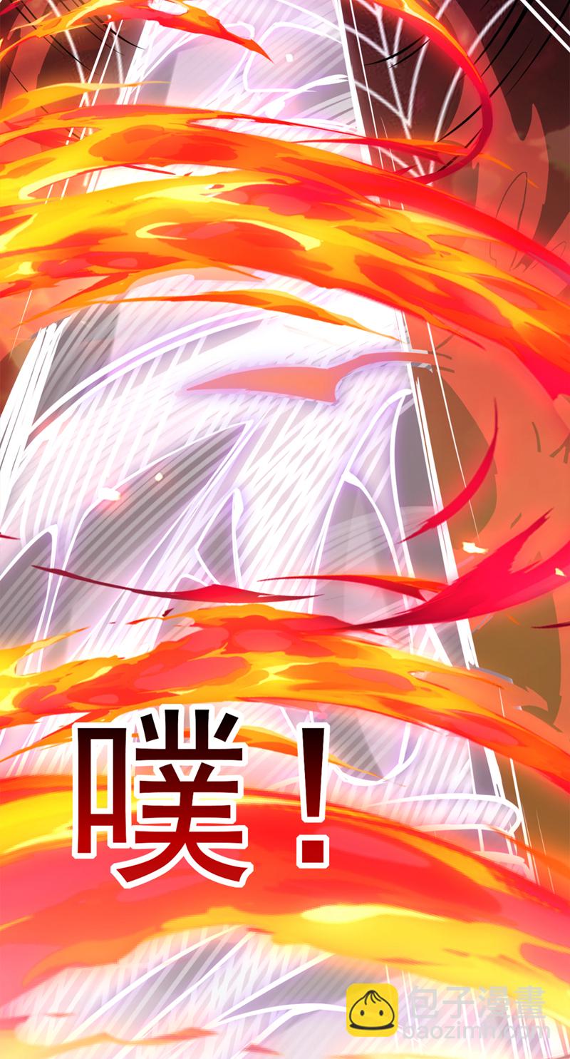 第57话 “奉献”精神8