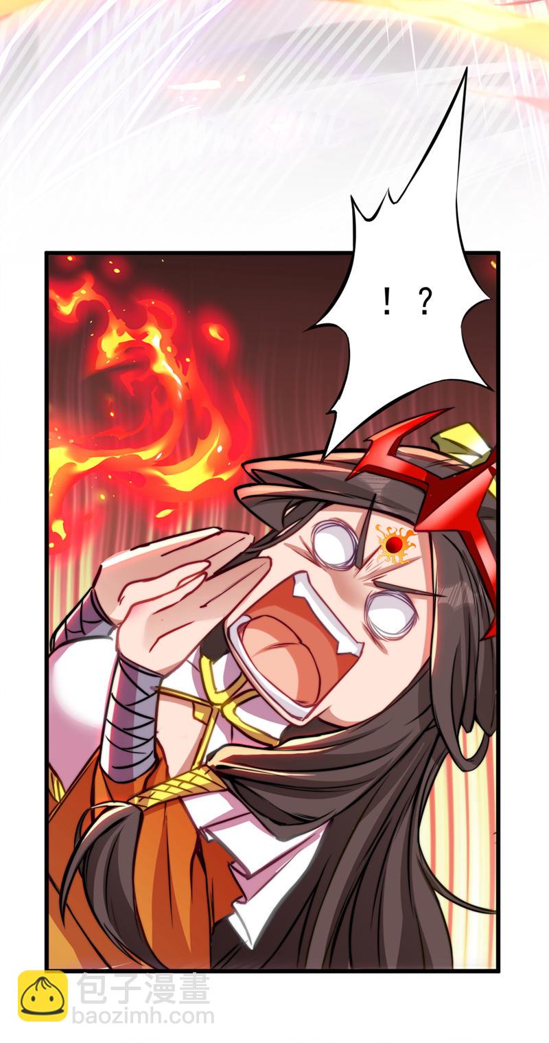 第57话 “奉献”精神9