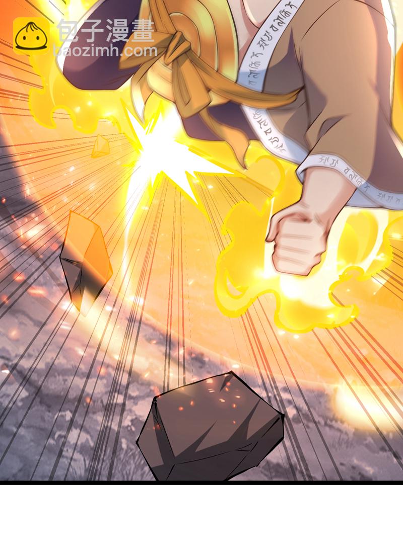 第58话 师姐！停下！25