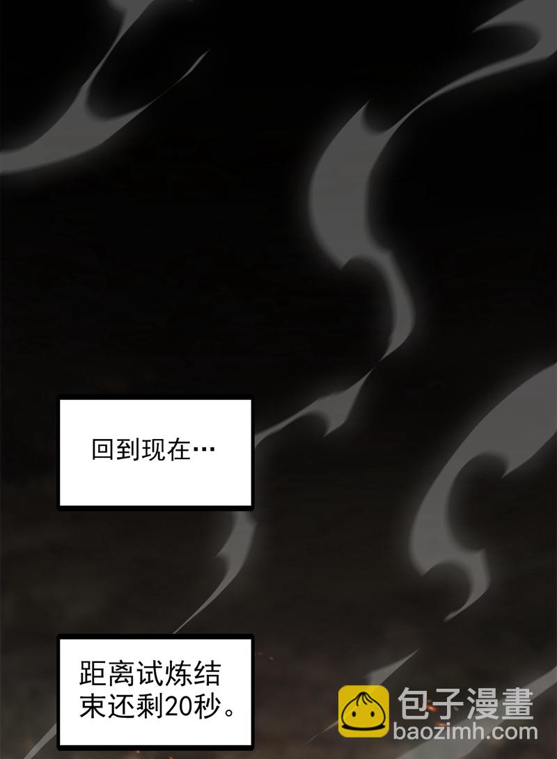 第59话 你送我到终点？12