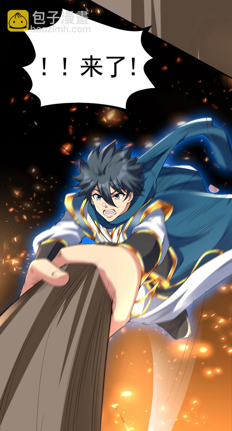 第59话 你送我到终点？17