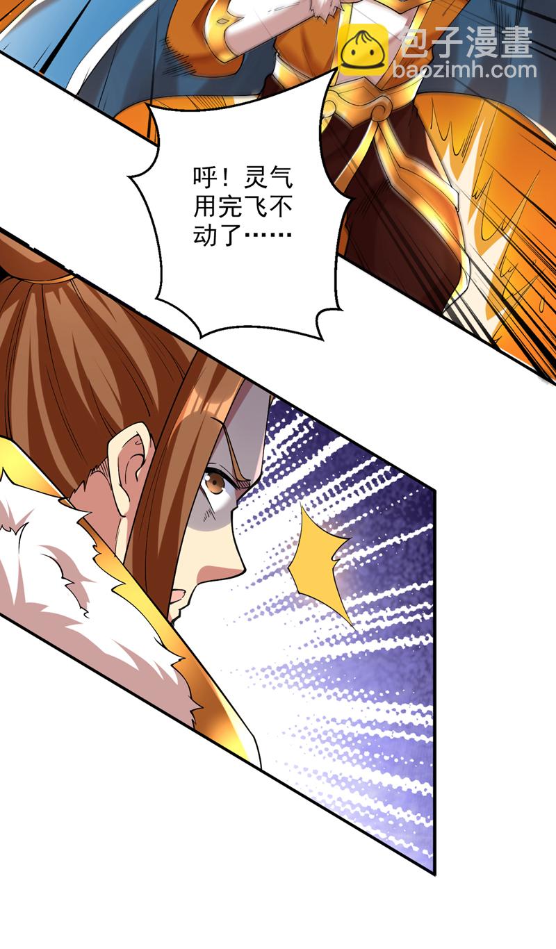第59话 你送我到终点？21
