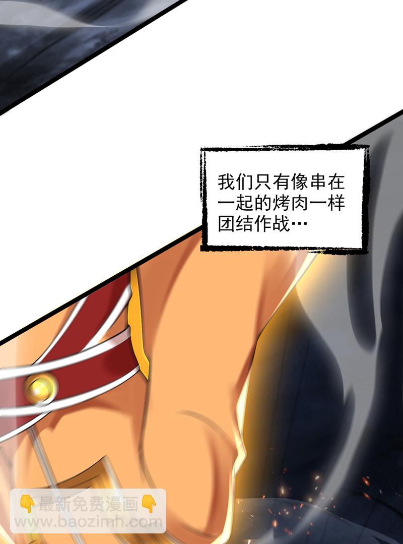 第59话 你送我到终点？25