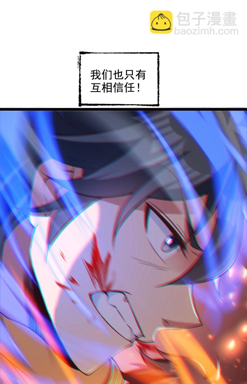第59话 你送我到终点？29