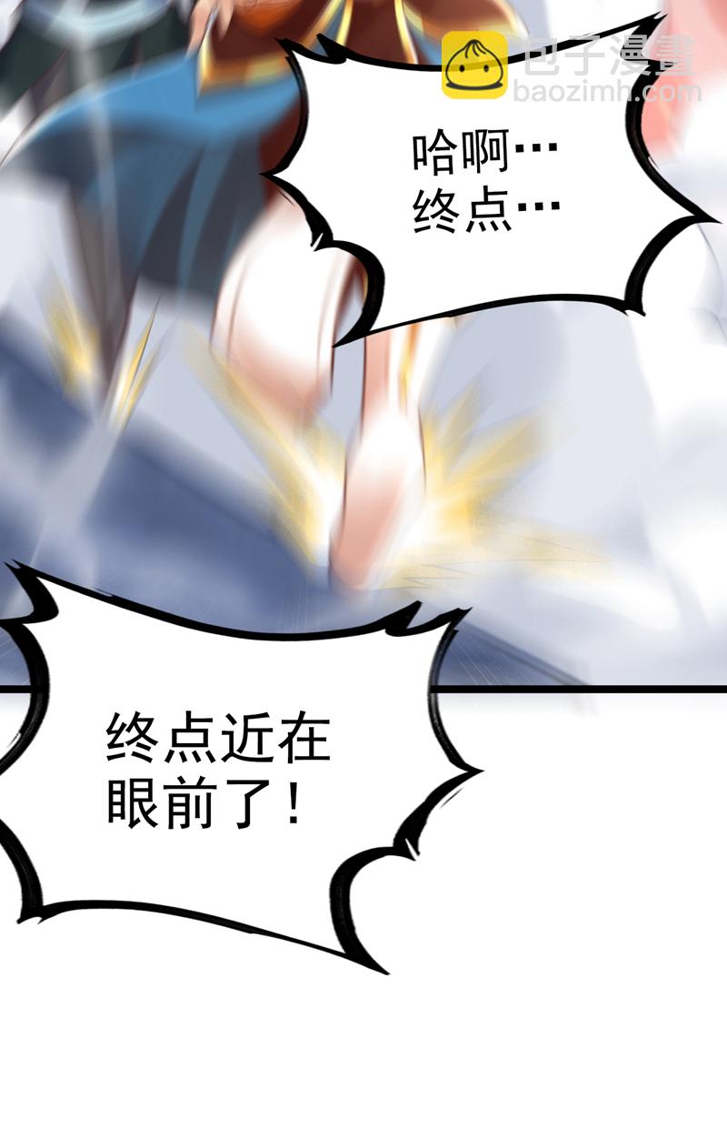 第59话 你送我到终点？32