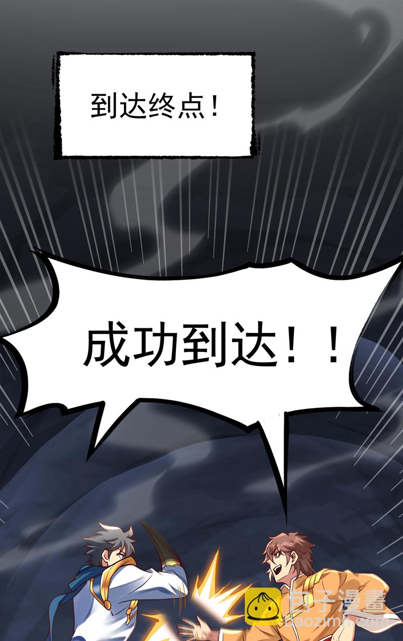 第59话 你送我到终点？34