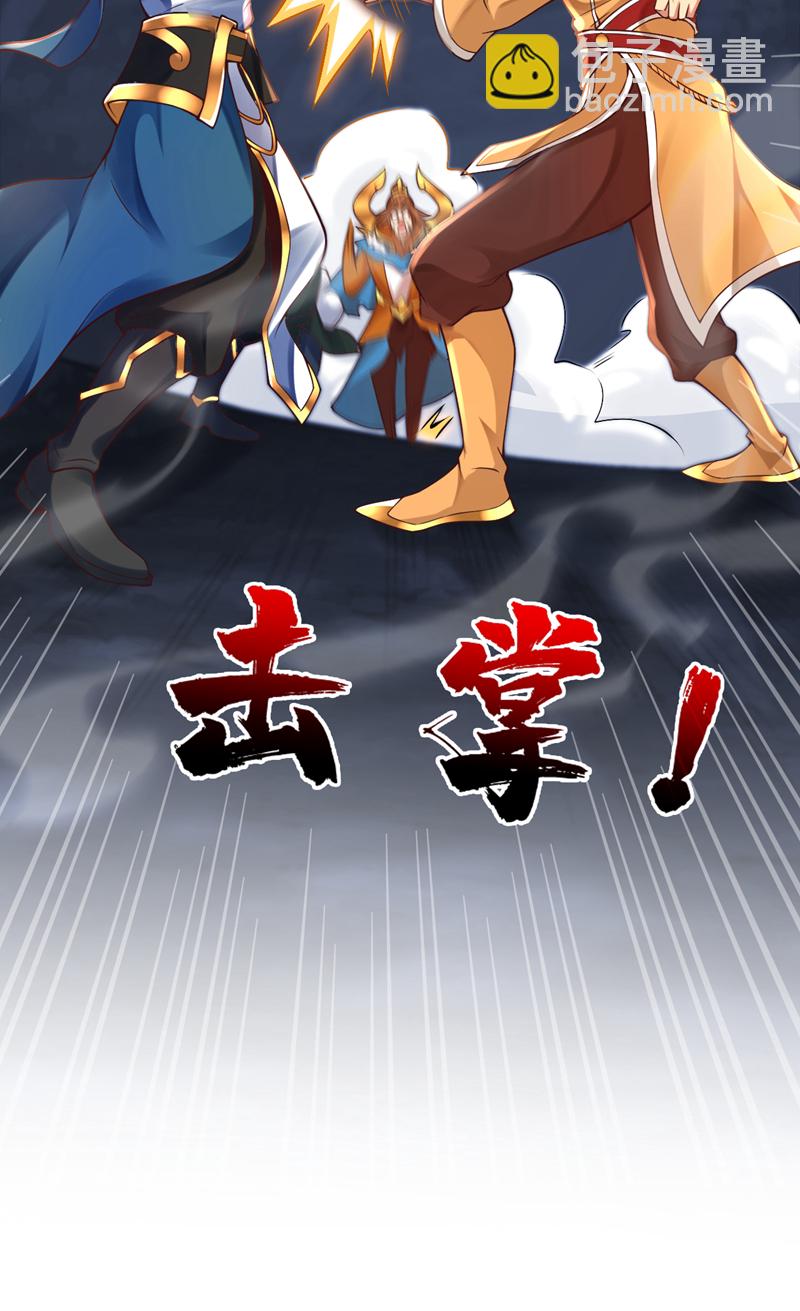 第59话 你送我到终点？35