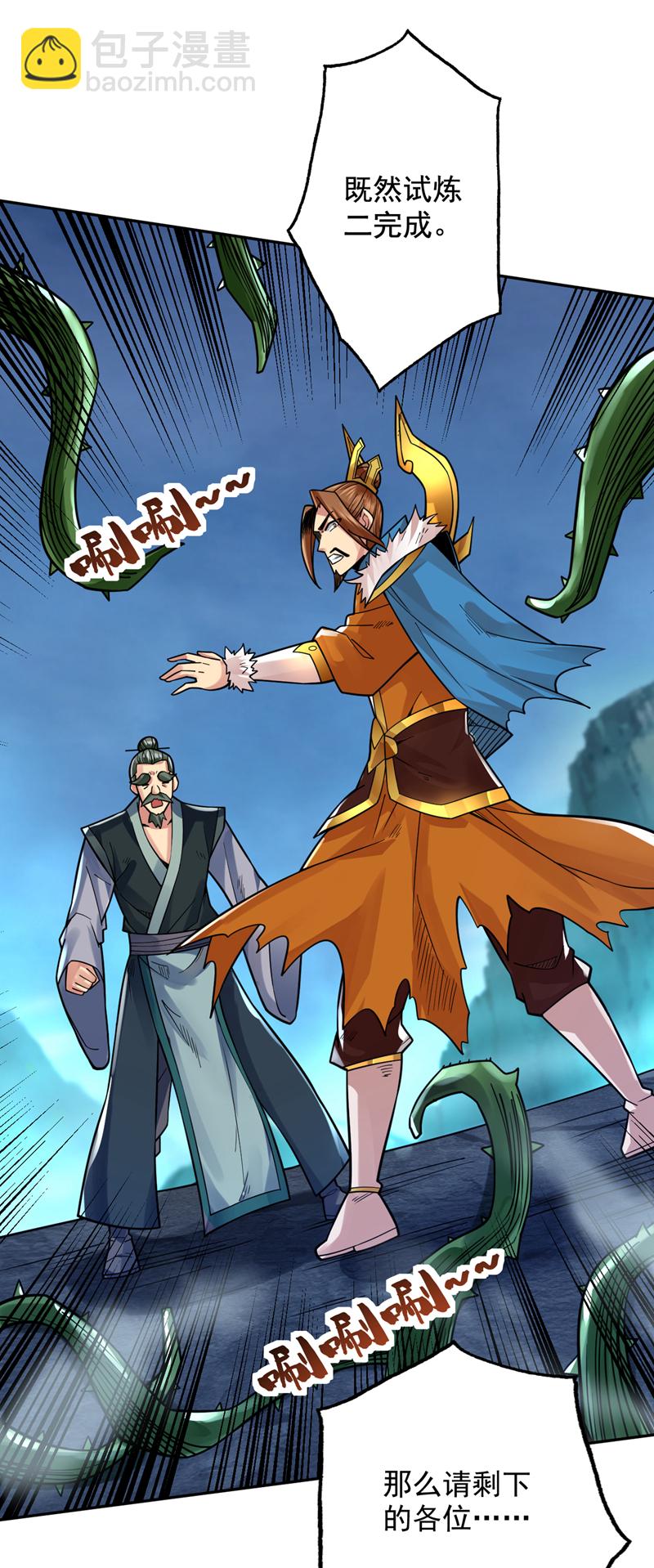 第59话 你送我到终点？40