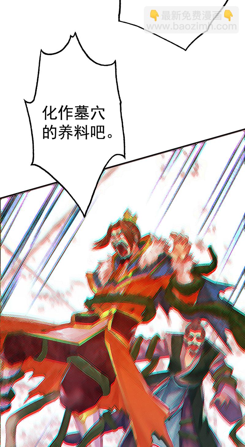 第59话 你送我到终点？41