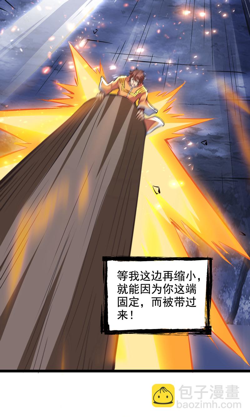 第59话 你送我到终点？6