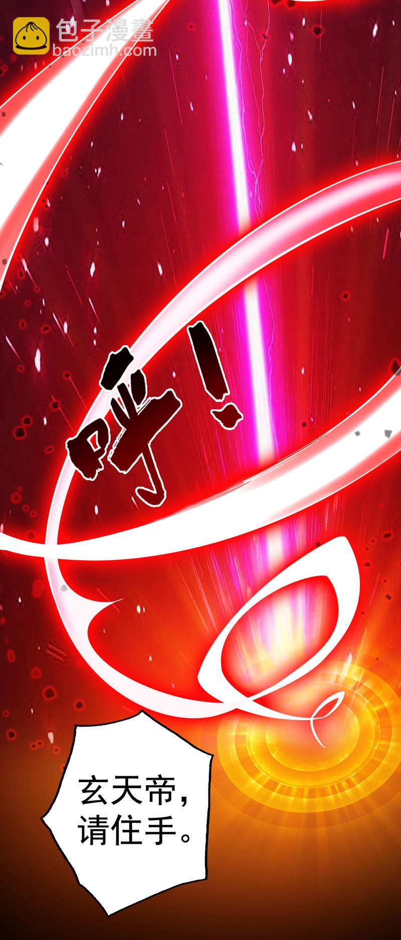 第61话 幕后黑手又是你！14