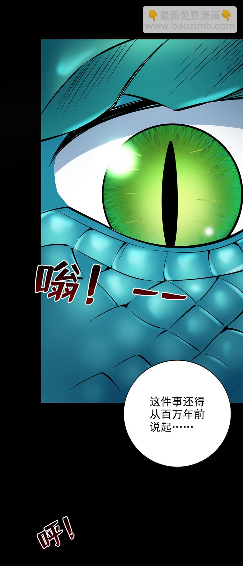 第61话 幕后黑手又是你！25
