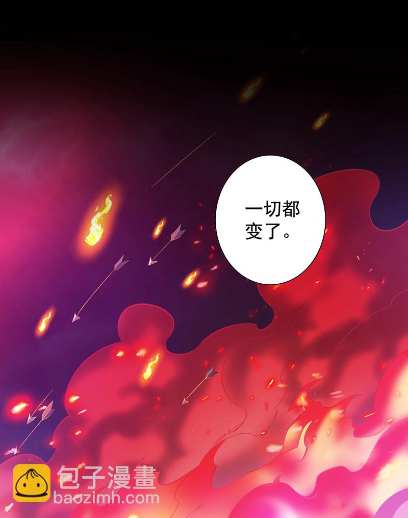 第61话 幕后黑手又是你！29
