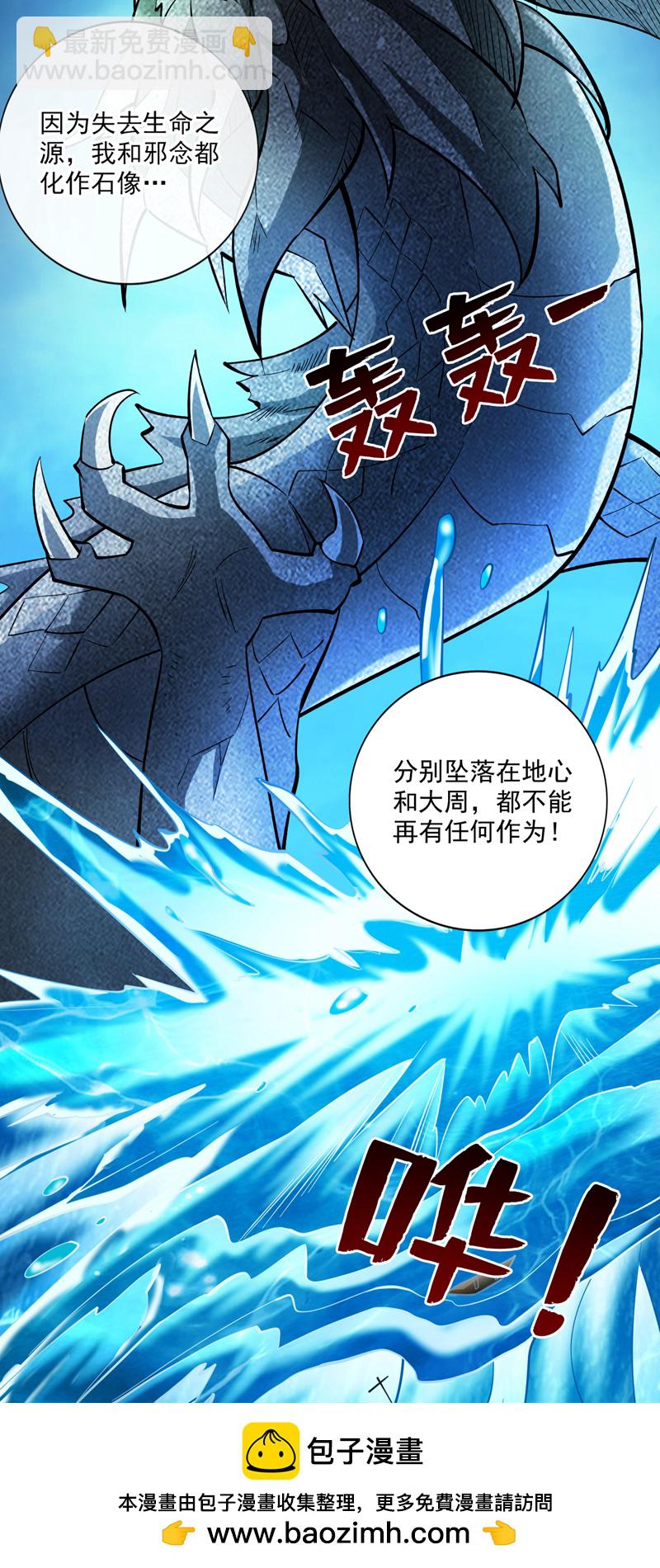 第61话 幕后黑手又是你！53