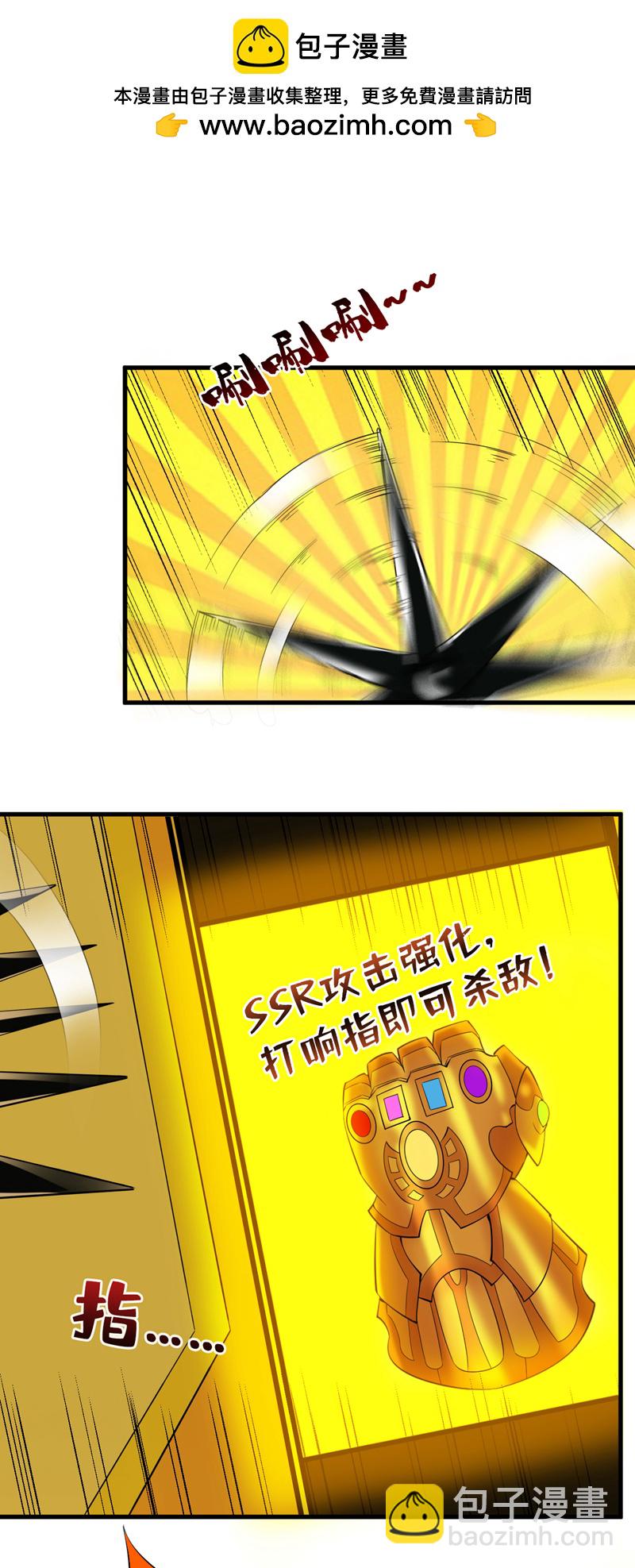 第63话 婉清，尽情玩吧~1