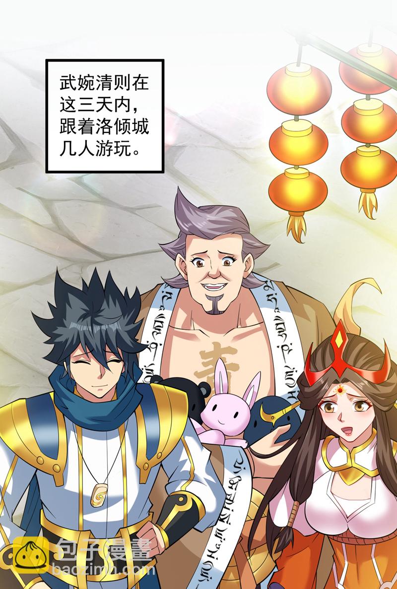 第63话 婉清，尽情玩吧~16
